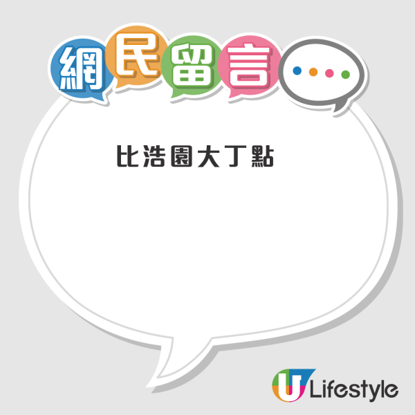 天水圍88呎公屋再成焦點！港人獲派超細公屋 一原因猶豫不決！網民：細過劏房似監倉