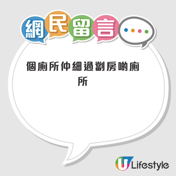 天水圍88呎公屋再成焦點！港人獲派超細公屋 一原因猶豫不決！網民：細過劏房似監倉