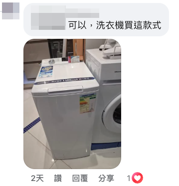 天水圍88呎公屋再成焦點！港人獲派超細公屋 一原因猶豫不決！網民：細過劏房似監倉