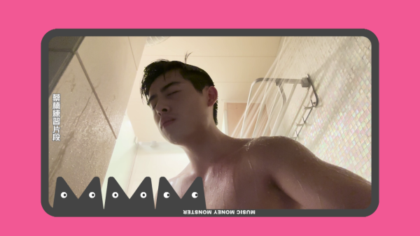 唱錢｜港隊乒乓球手蔡楠挑戰沖涼唱歌 李茵彤全程現心心眼狂讚靚仔