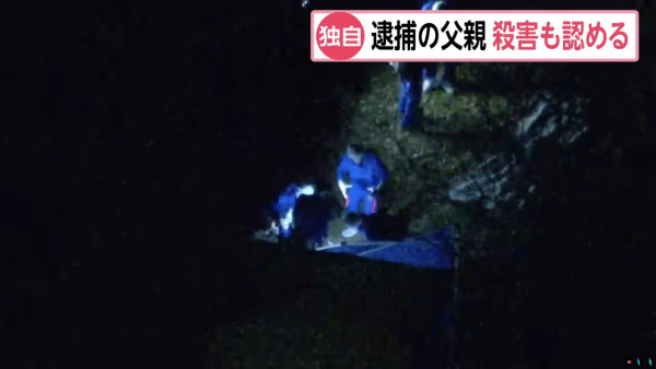 京都37歲父親被捕認殺害11歲子 曾謊報「開車送返學」誤導搜救 