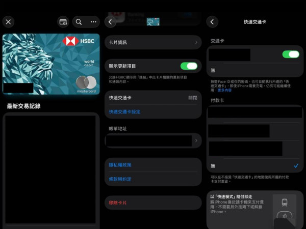 Apple Pay極安全？iPhone綁Visa鎖機被隔空偷錢近8萬 即學1招拆解