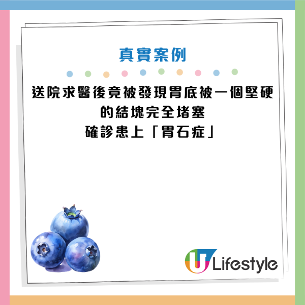 圖片資料來源：《人民日報健康客戶端》