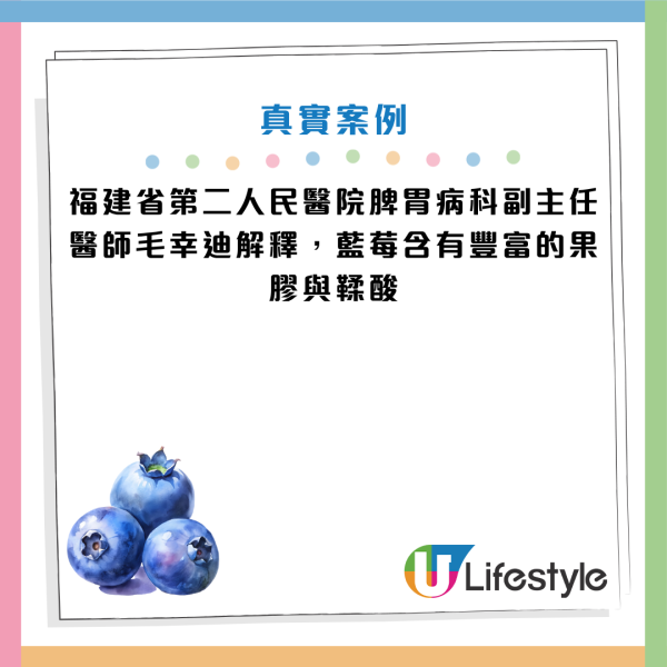 圖片資料來源：《人民日報健康客戶端》