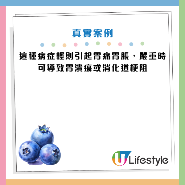 圖片資料來源：《人民日報健康客戶端》