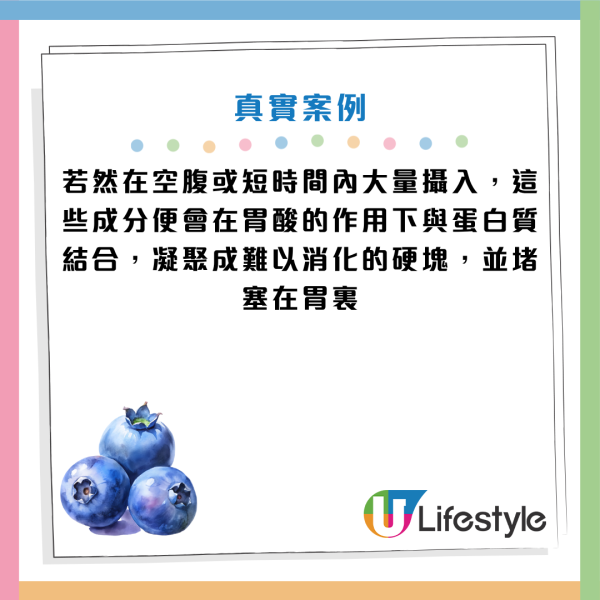 圖片資料來源：《人民日報健康客戶端》