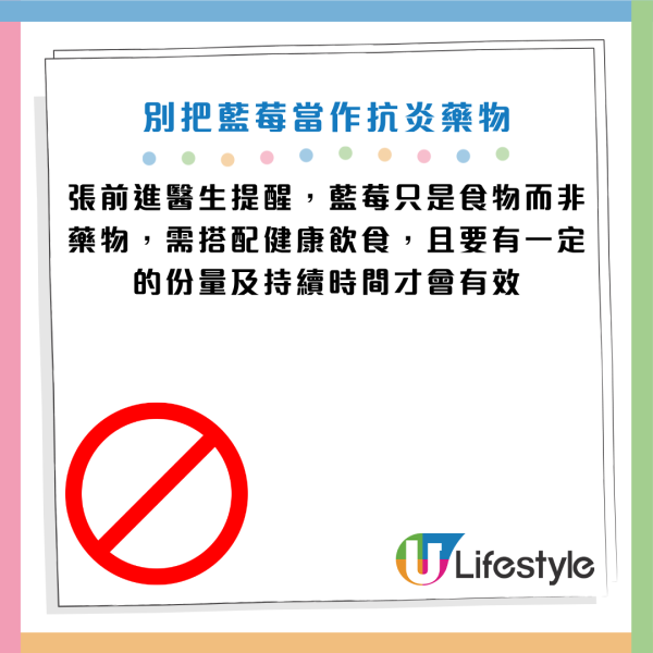圖片資料來源：《人民日報健康客戶端》