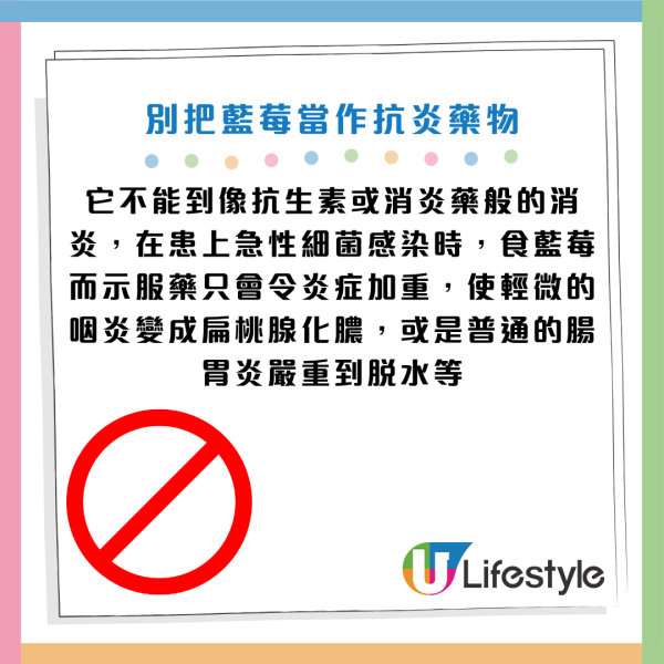 圖片資料來源：《人民日報健康客戶端》