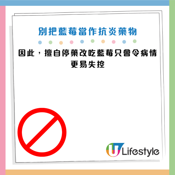 圖片資料來源：《人民日報健康客戶端》