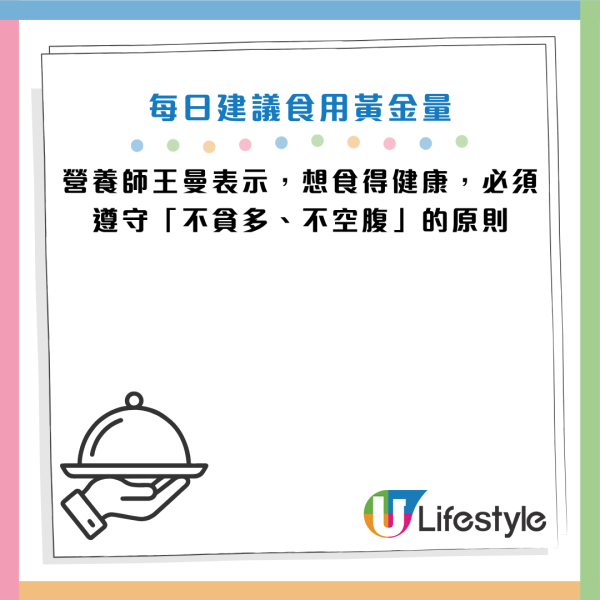 圖片資料來源：《人民日報健康客戶端》