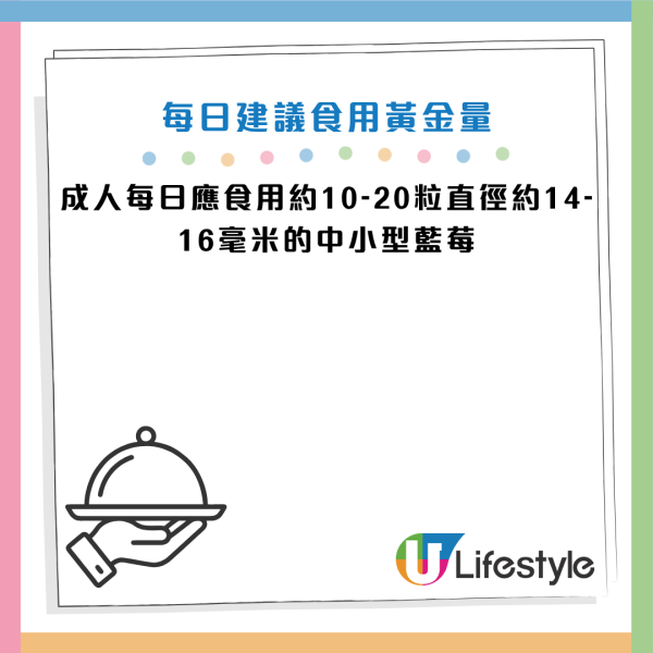 圖片資料來源：《人民日報健康客戶端》