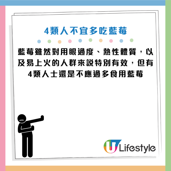 圖片資料來源：《人民日報健康客戶端》