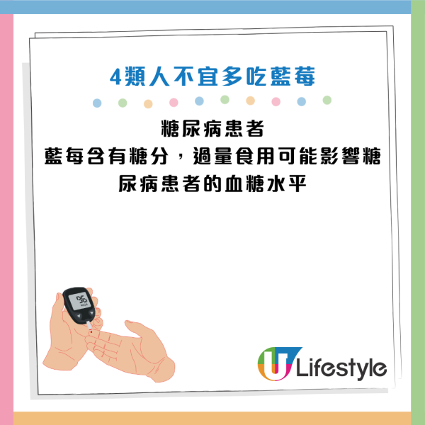 圖片資料來源：《人民日報健康客戶端》