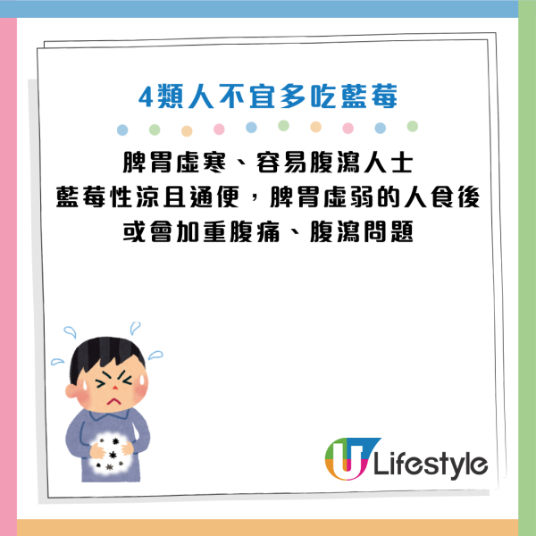 圖片資料來源：《人民日報健康客戶端》