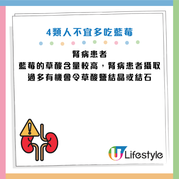 圖片資料來源：《人民日報健康客戶端》