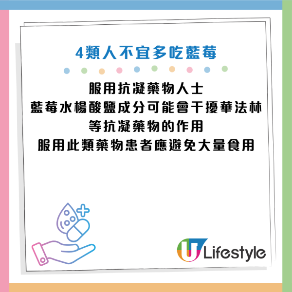 圖片資料來源：《人民日報健康客戶端》