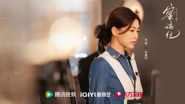 蜜語紀線上看｜鍾漢良搭檔朱珠熟齡CP劇情5大看點！追劇日曆/集數更新時間/人物關係圖