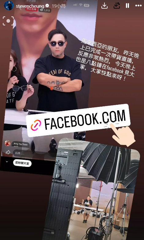 雯雯深夜突發黑底白字點名鬧爆張致恒！忍無可忍23字觸發情緒崩潰臨界點