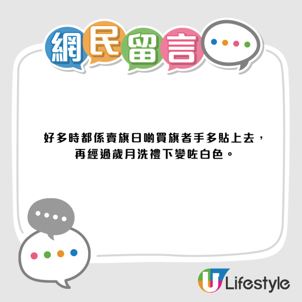 港鐵扶手電梯「神秘圓點」有咩用？網民以為貪玩亂貼 官方揭隱藏用途：關乎安全