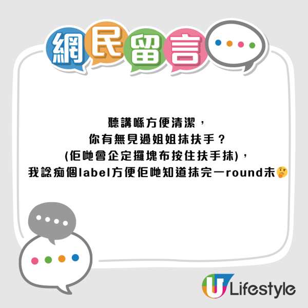 港鐵扶手電梯「神秘圓點」有咩用？網民以為貪玩亂貼 官方揭隱藏用途：關乎安全