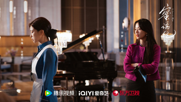 蜜語紀線上看｜鍾漢良搭檔朱珠熟齡CP劇情5大看點！追劇日曆/集數更新時間/人物關係圖