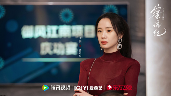 蜜語紀線上看｜鍾漢良搭檔朱珠熟齡CP劇情5大看點！追劇日曆/集數更新時間/人物關係圖