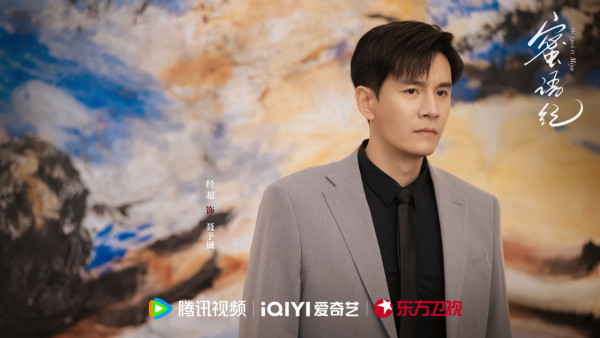 蜜語紀線上看｜鍾漢良搭檔朱珠熟齡CP劇情5大看點！追劇日曆/集數更新時間/人物關係圖