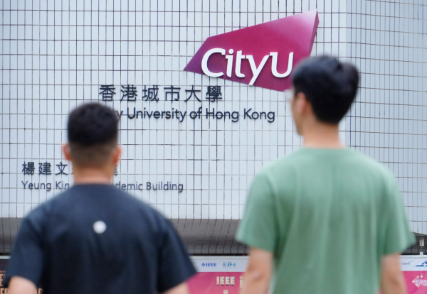 JUPAS資助課程申請資格（圖片來源︰HKET）