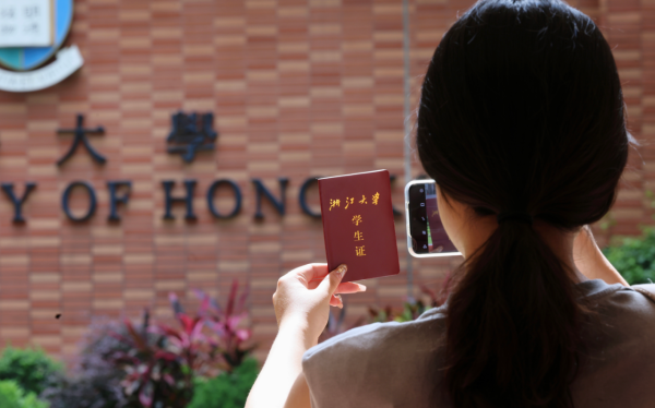 JUPAS資助課程申請資格（圖片來源︰HKET）