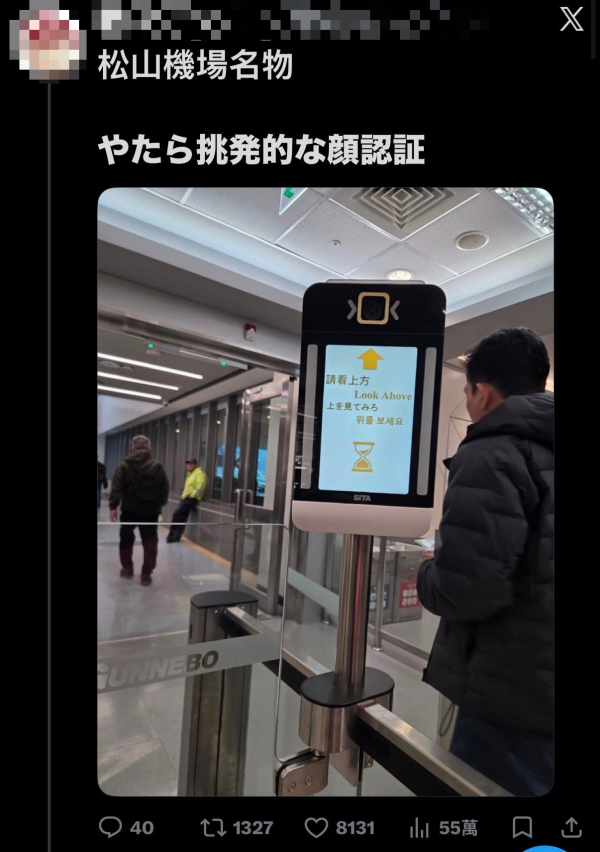 照片來源：X@Bcl_winds