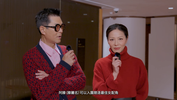 金像獎2026｜滕麗名衝擊最佳女配角！頒獎禮前夕感性發長文：化妝間坐了30年