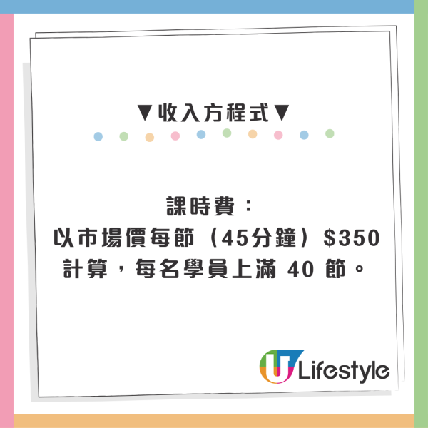 做教車師傅搏月賺10萬？政府增發332個牌照！拆解考牌資格＋行業潛規則