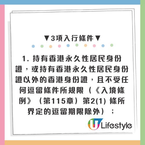 做教車師傅搏月賺10萬？政府增發332個牌照！拆解考牌資格＋行業潛規則
