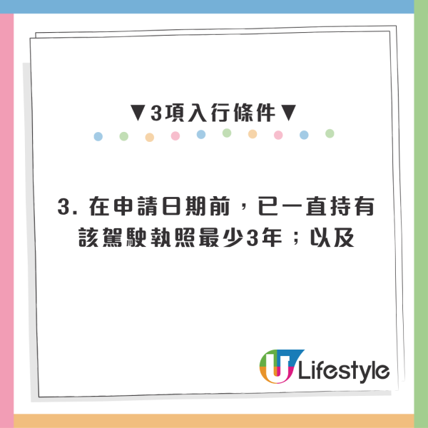 做教車師傅搏月賺10萬？政府增發332個牌照！拆解考牌資格＋行業潛規則