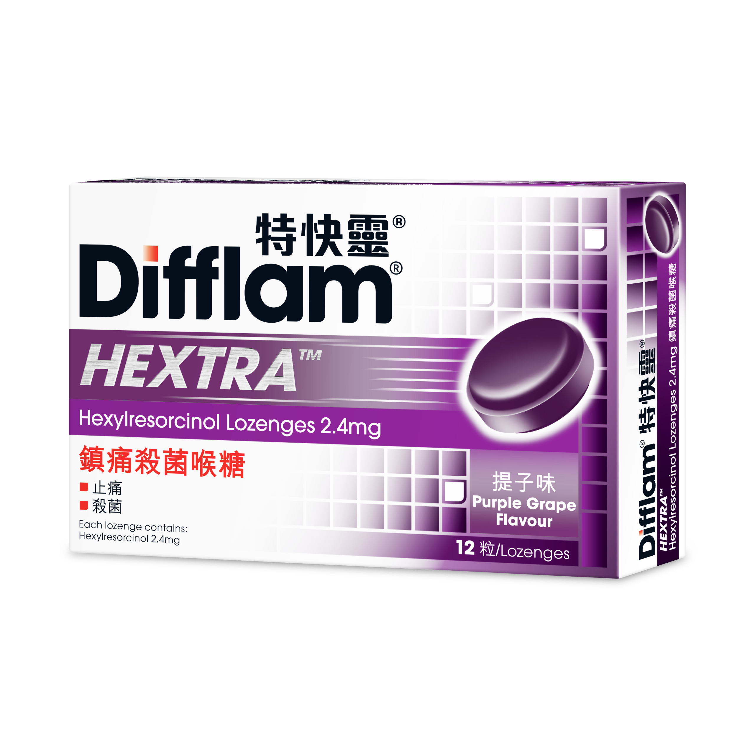 萬寧88折,全店88折,萬寧優惠