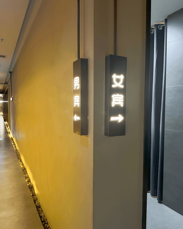 深圳8間按摩水療店推介!鄰近口岸/24小時任玩/別墅湯泉/自助餐