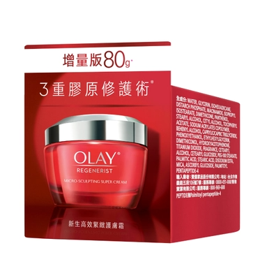 萬寧88折,全店88折,萬寧優惠