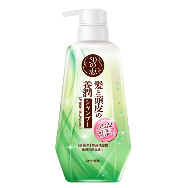 萬寧88折,全店88折,萬寧優惠