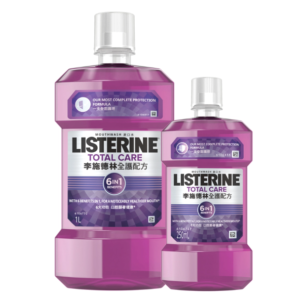 萬寧88折,全店88折,萬寧優惠