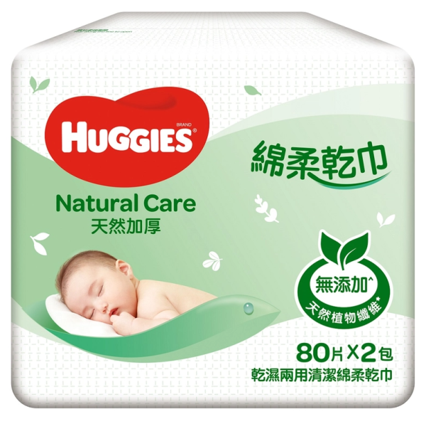 萬寧88折,全店88折,萬寧優惠