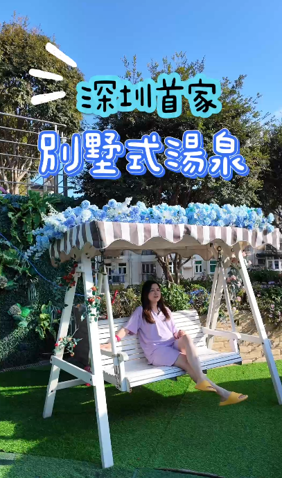 深圳8間按摩水療店推介!鄰近口岸/24小時任玩/別墅湯泉/自助餐