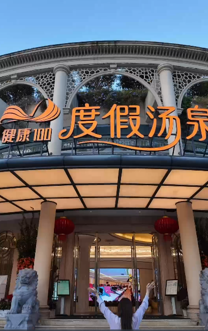 深圳8間按摩水療店推介!鄰近口岸/24小時任玩/別墅湯泉/自助餐