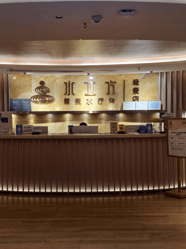 深圳8間按摩水療店推介!鄰近口岸/24小時任玩/別墅湯泉/自助餐