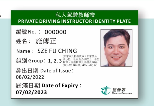 做教車師傅搏月賺10萬？政府增發332個牌照！拆解考牌資格＋行業潛規則