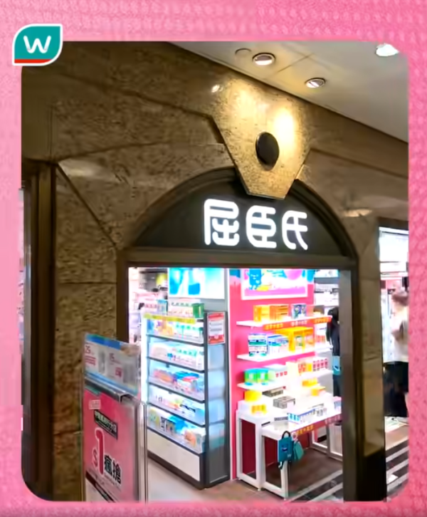 直擊中環超長人龍！屈臣氏新店限時5日$1瘋搶 附狂掃$140優惠券攻略
