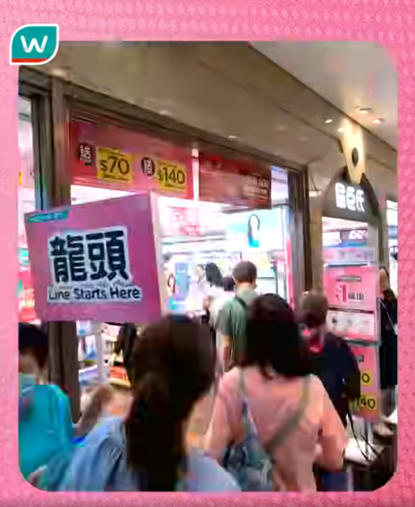直擊中環超長人龍！屈臣氏新店限時5日$1瘋搶 附狂掃$140優惠券攻略