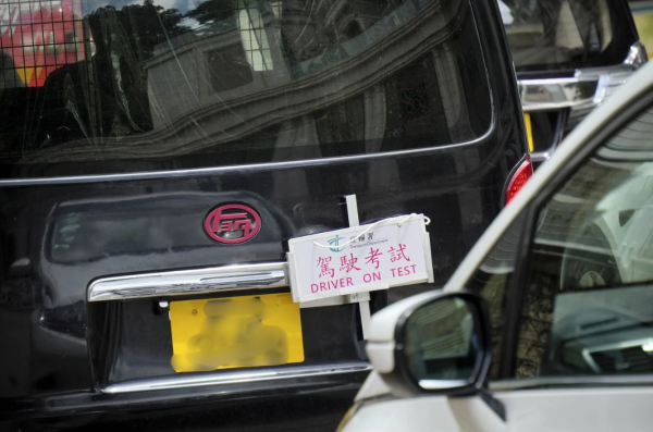 做教車師傅搏月賺10萬？政府增發332個牌照！拆解考牌資格＋行業潛規則