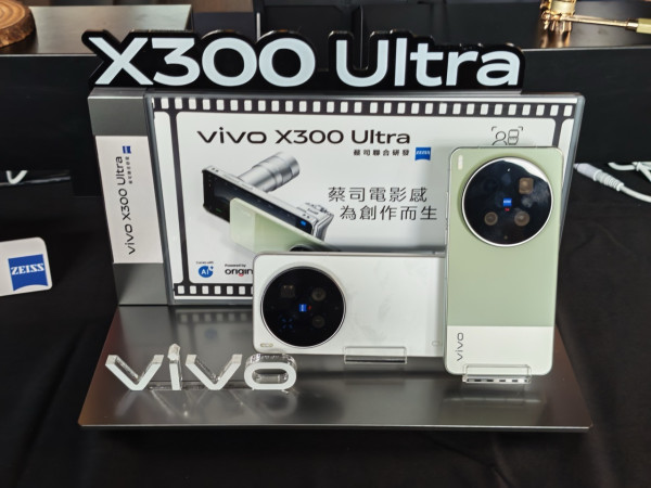 唔使拎大機？vivo X300 Ultra 震撼發佈：雙 2 億像素蔡司鏡頭＋全焦段 4K 120fps 錄影 挑戰「最強電影手機」定價 HK$12,999 起