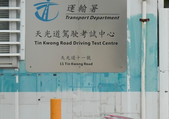 做教車師傅搏月賺10萬？政府增發332個牌照！拆解考牌資格＋行業潛規則