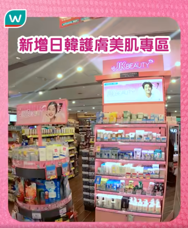 直擊中環超長人龍！屈臣氏新店限時5日$1瘋搶 附狂掃$140優惠券攻略